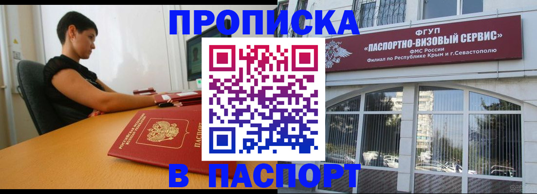 пропишу в квартире в Ярославле