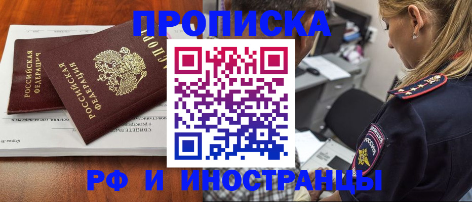 регистрация для дет. сада в Ярославле