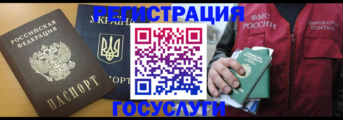 регистрация для дет. сада в Ярославле